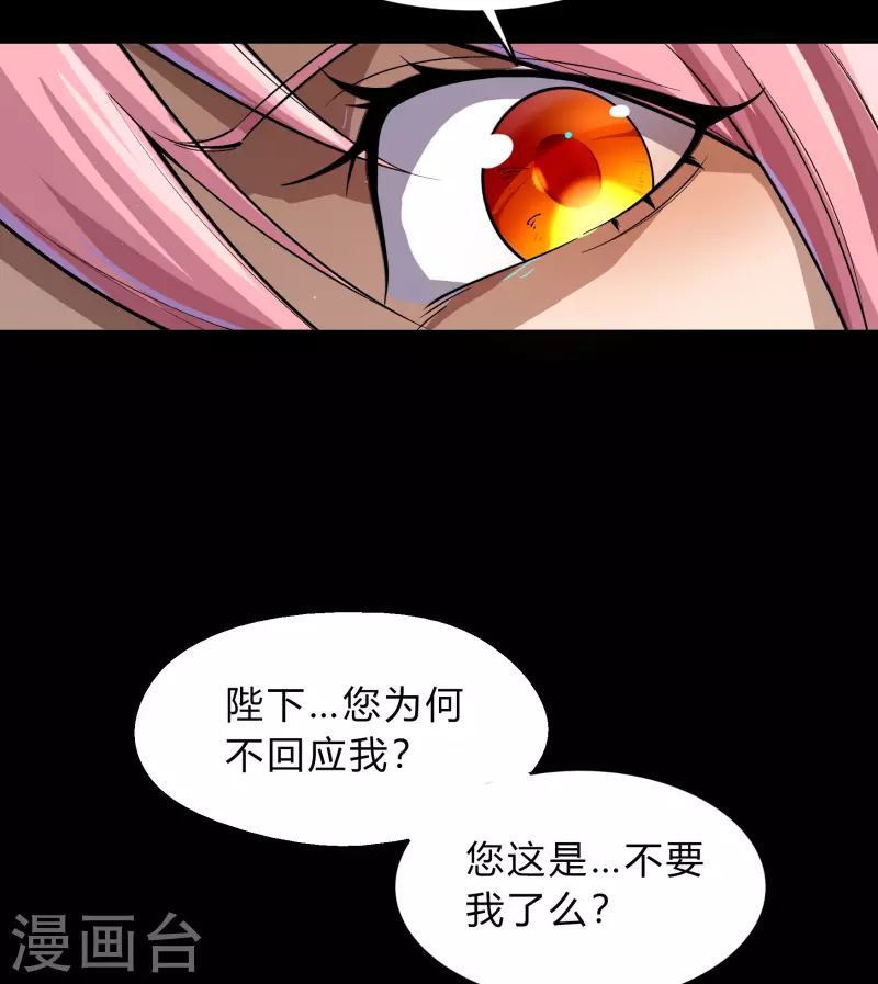 第190话 空中追逐19