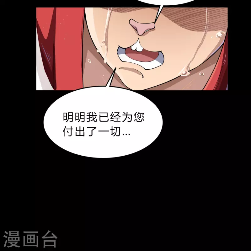 第190话 空中追逐20