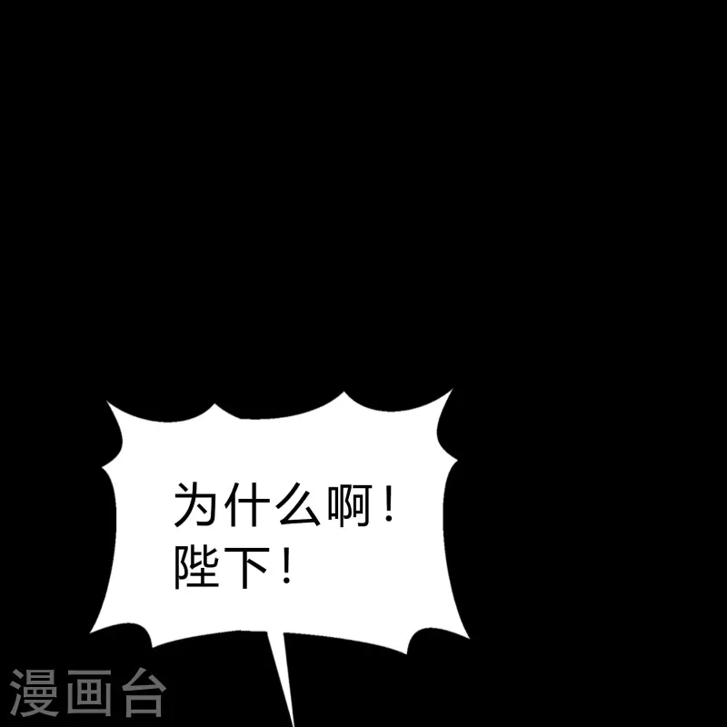 第190话 空中追逐21