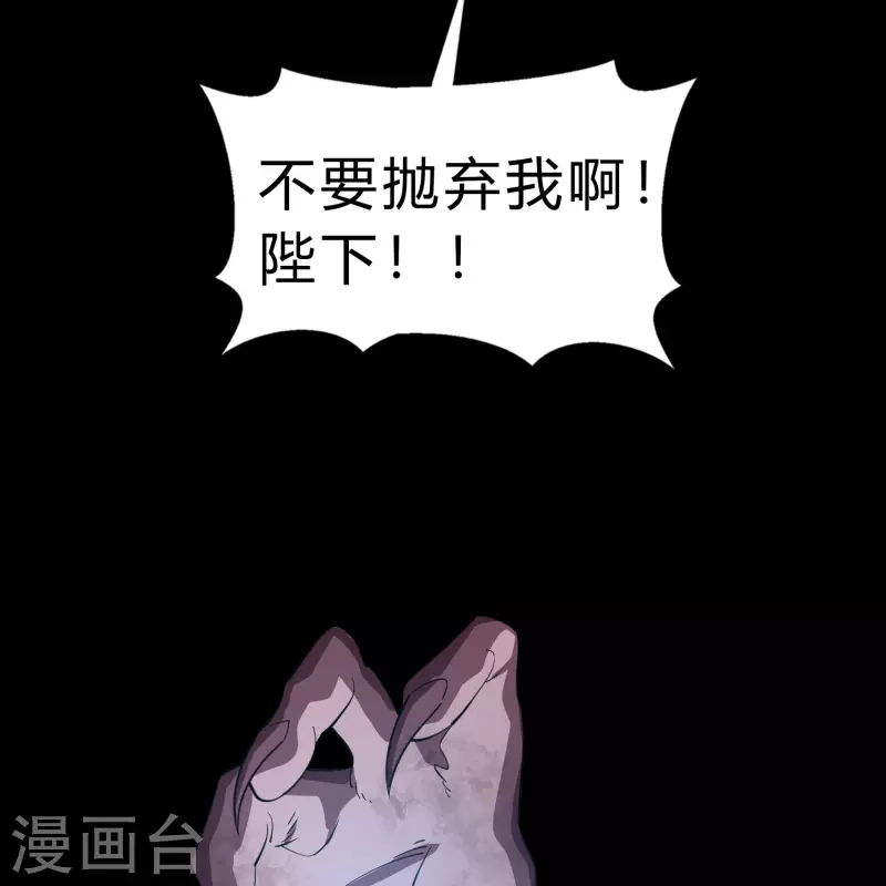 第190话 空中追逐23