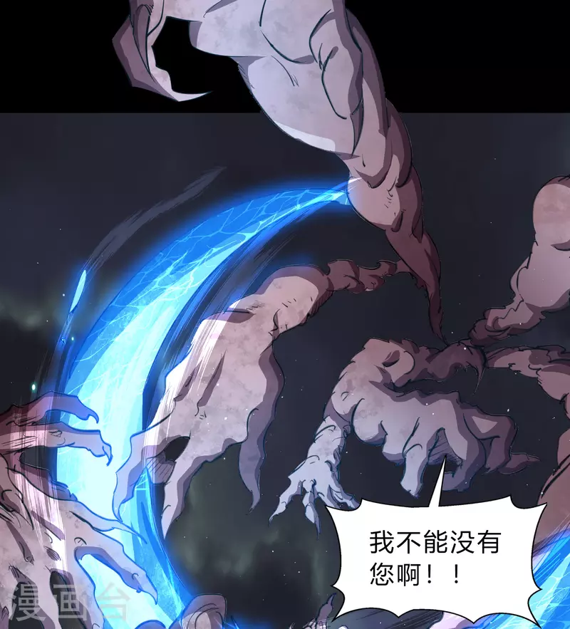 第190话 空中追逐24