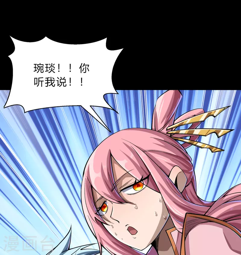 第190话 空中追逐30