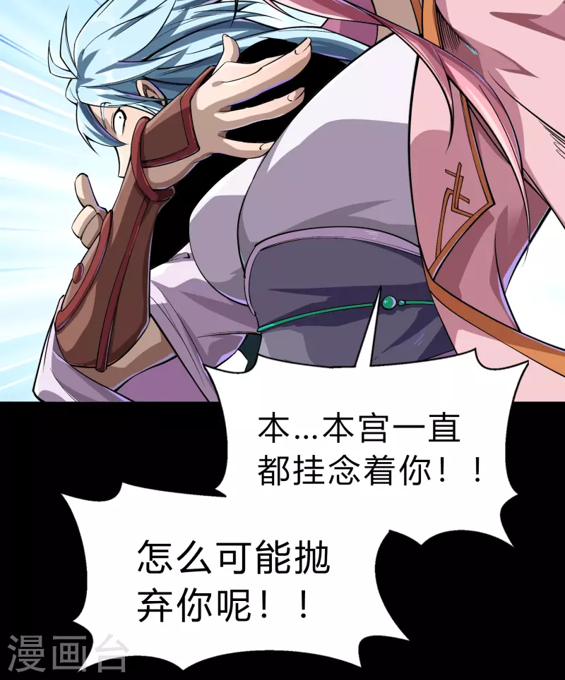 第190话 空中追逐31