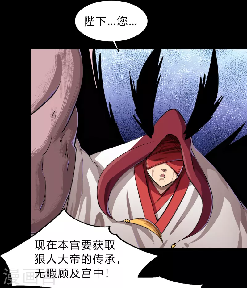 第190话 空中追逐32