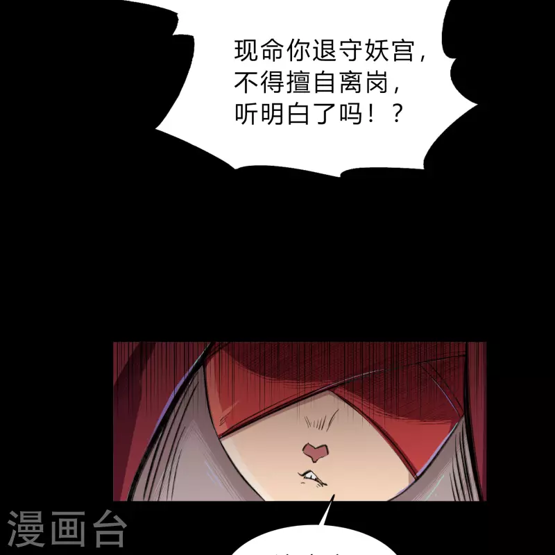 第190话 空中追逐33