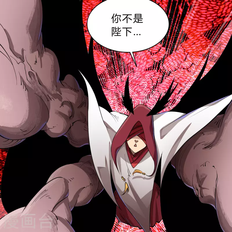 第190话 空中追逐35