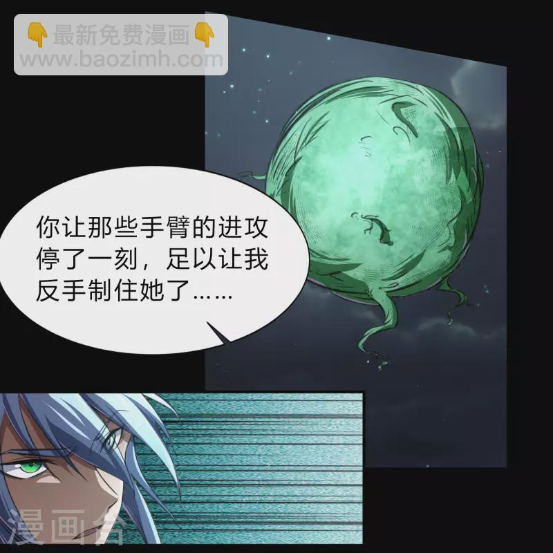 第190话 空中追逐41