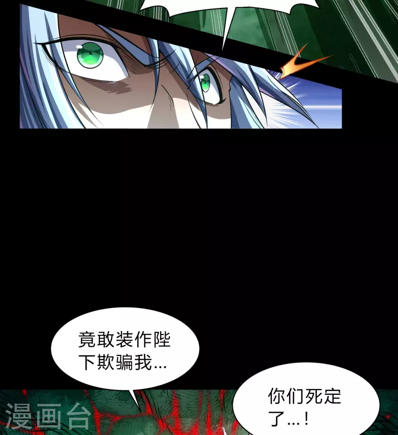 第190话 空中追逐44