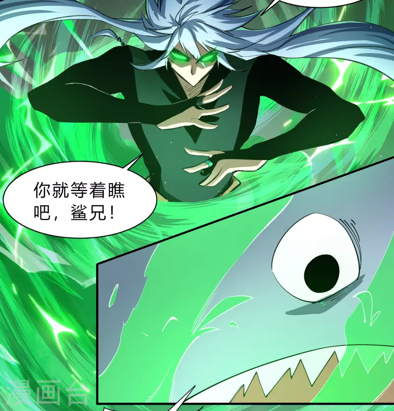 第190话 空中追逐54