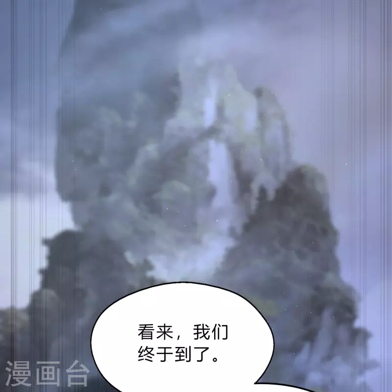 第190话 空中追逐62