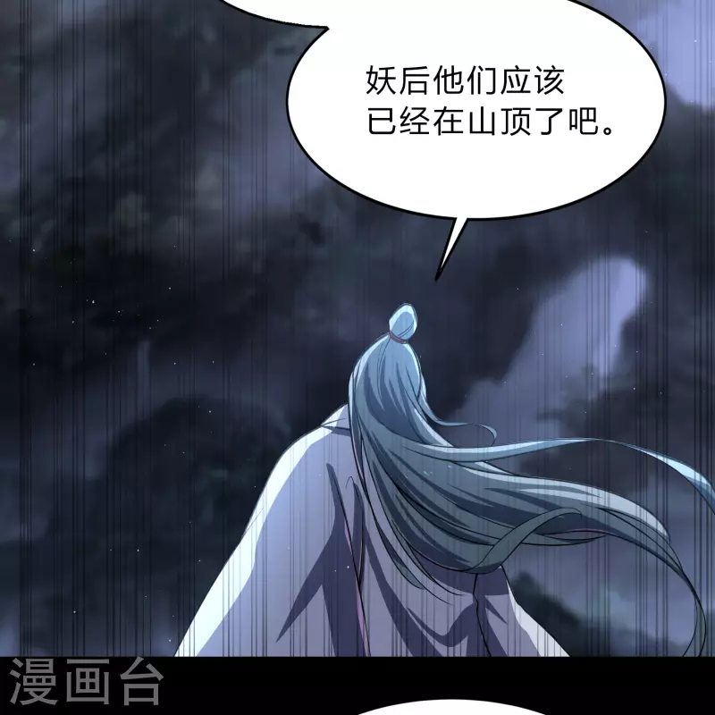第190话 空中追逐63