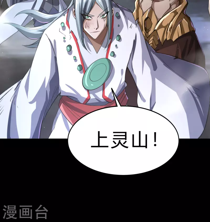 第190话 空中追逐65