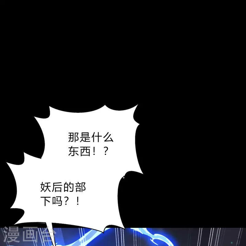 第190话 空中追逐7