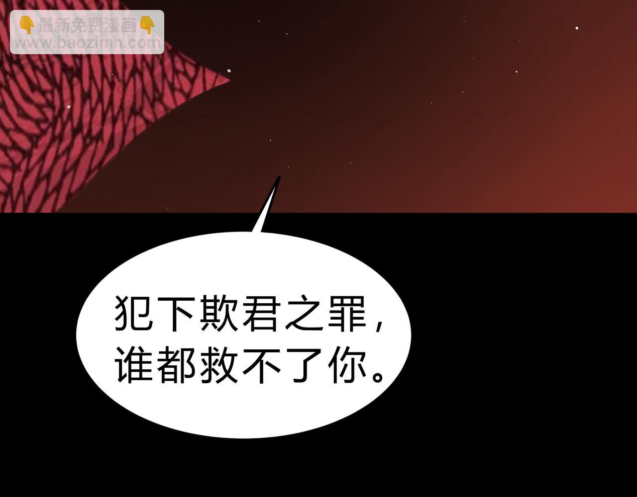 第一百九十话 传承108