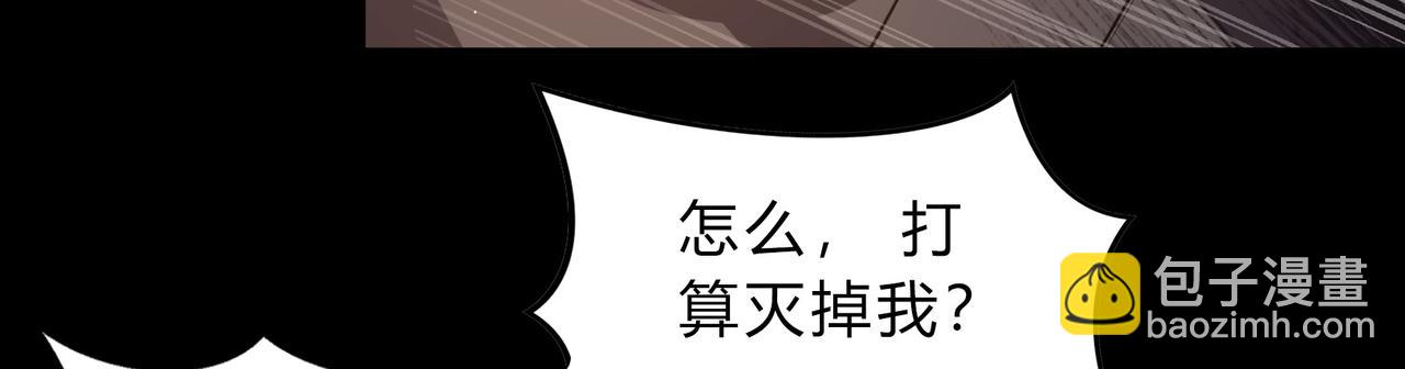 第一百九十话 传承111