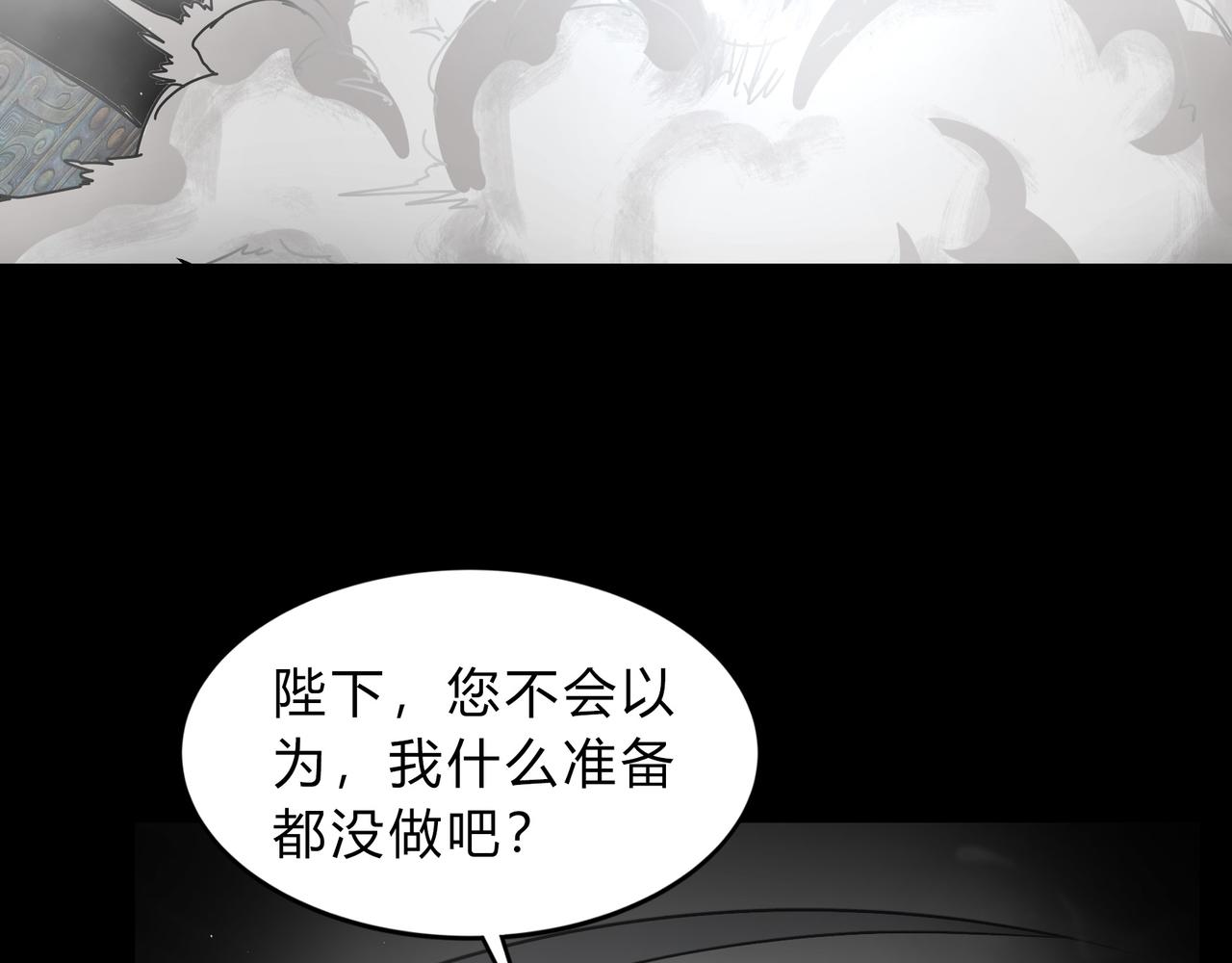 第一百九十话 传承118
