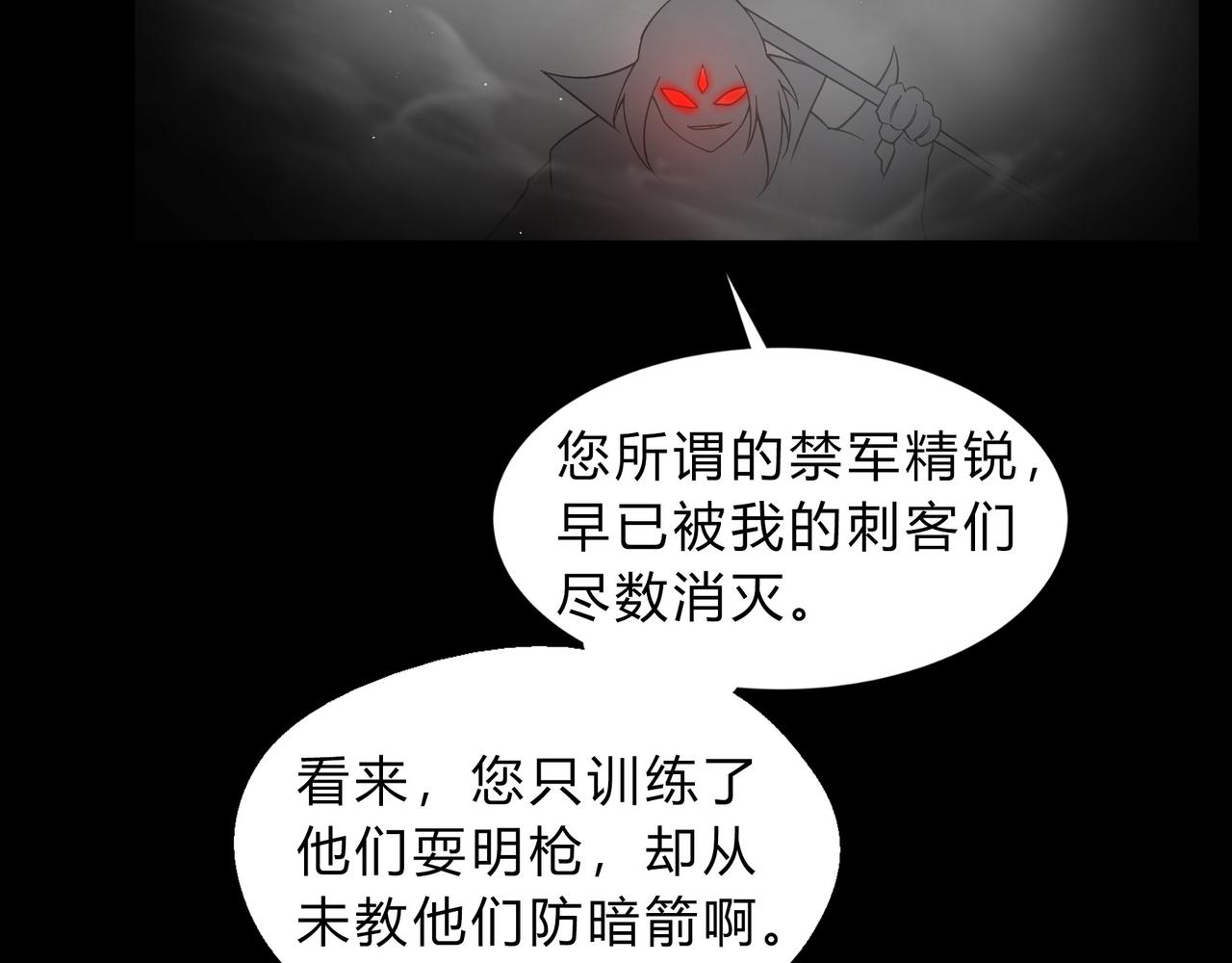 第一百九十话 传承120