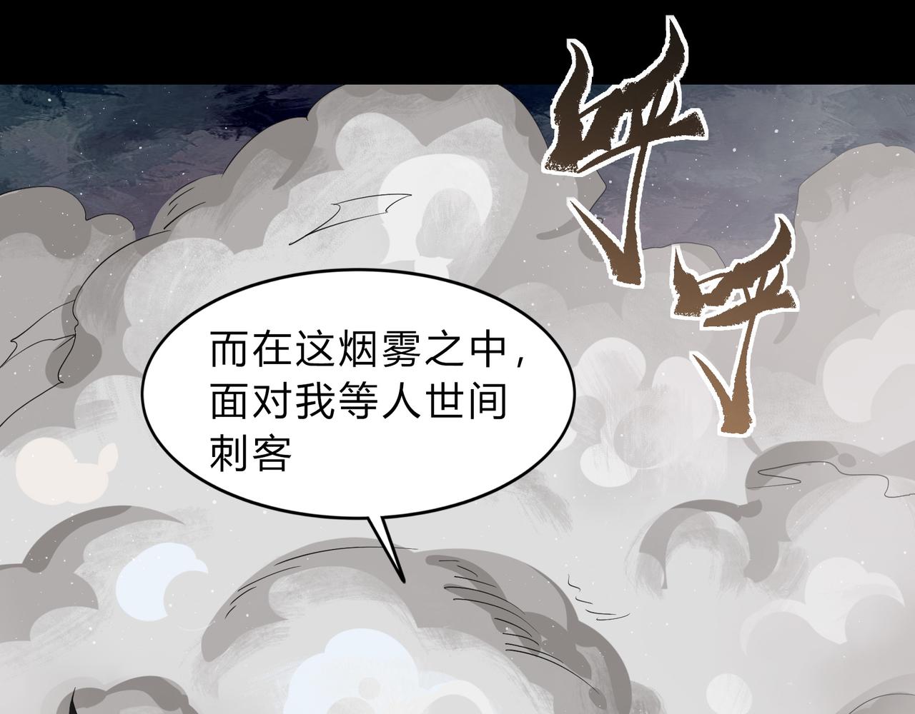 第一百九十话 传承122