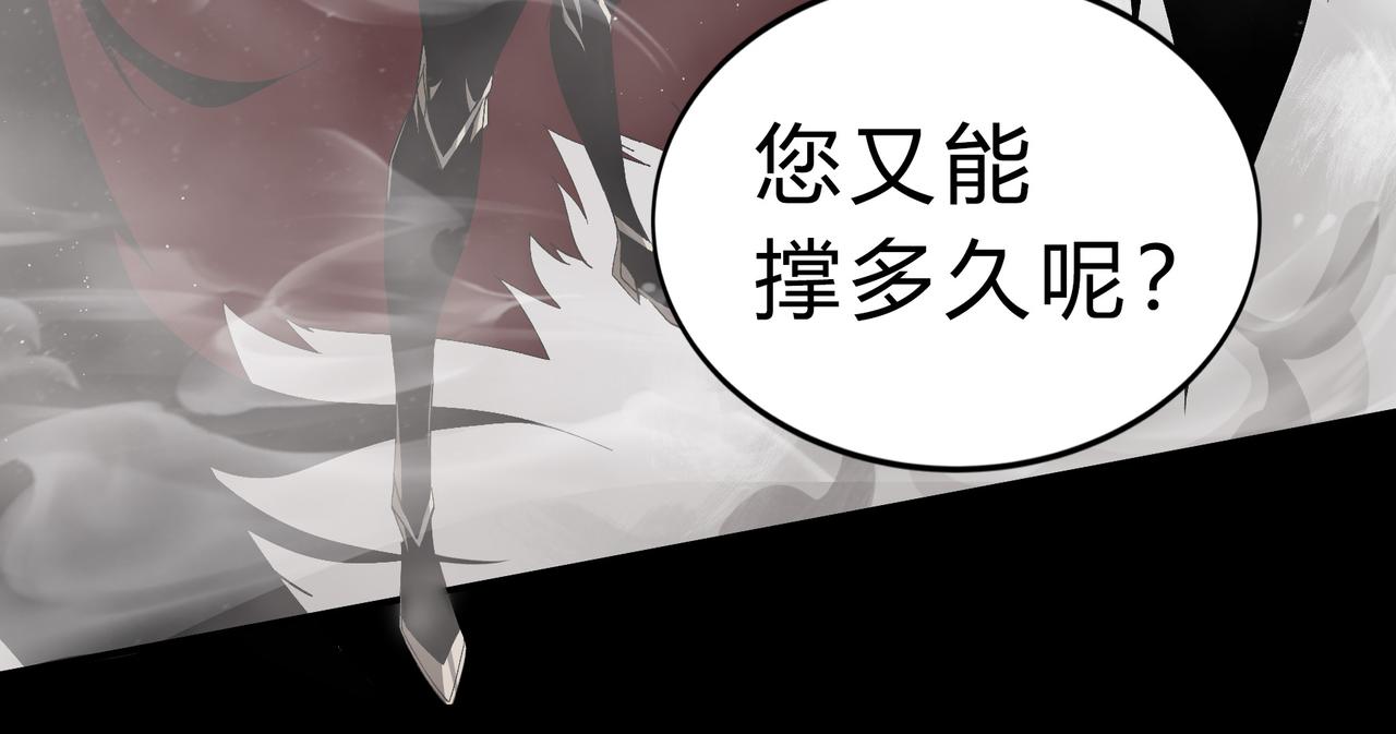 第一百九十话 传承125