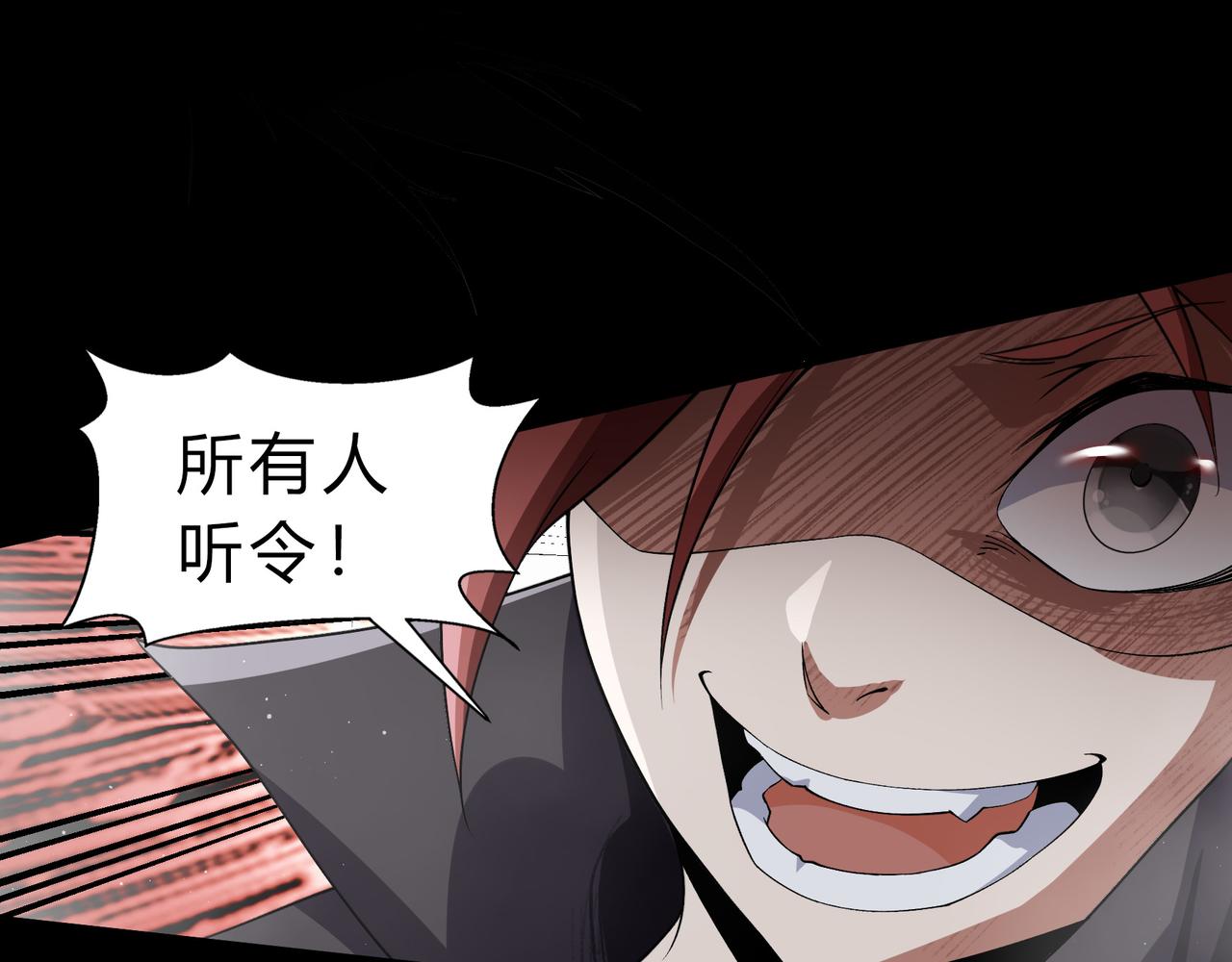 第一百九十话 传承126