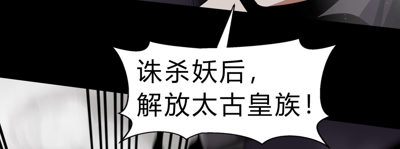 第一百九十话 传承127