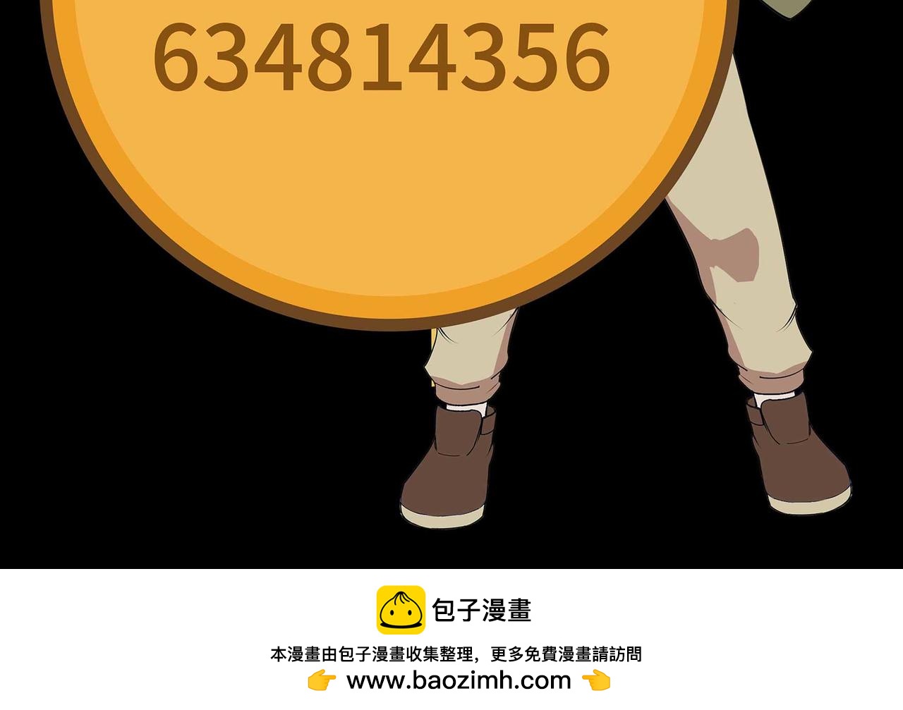 第一百九十话 传承133
