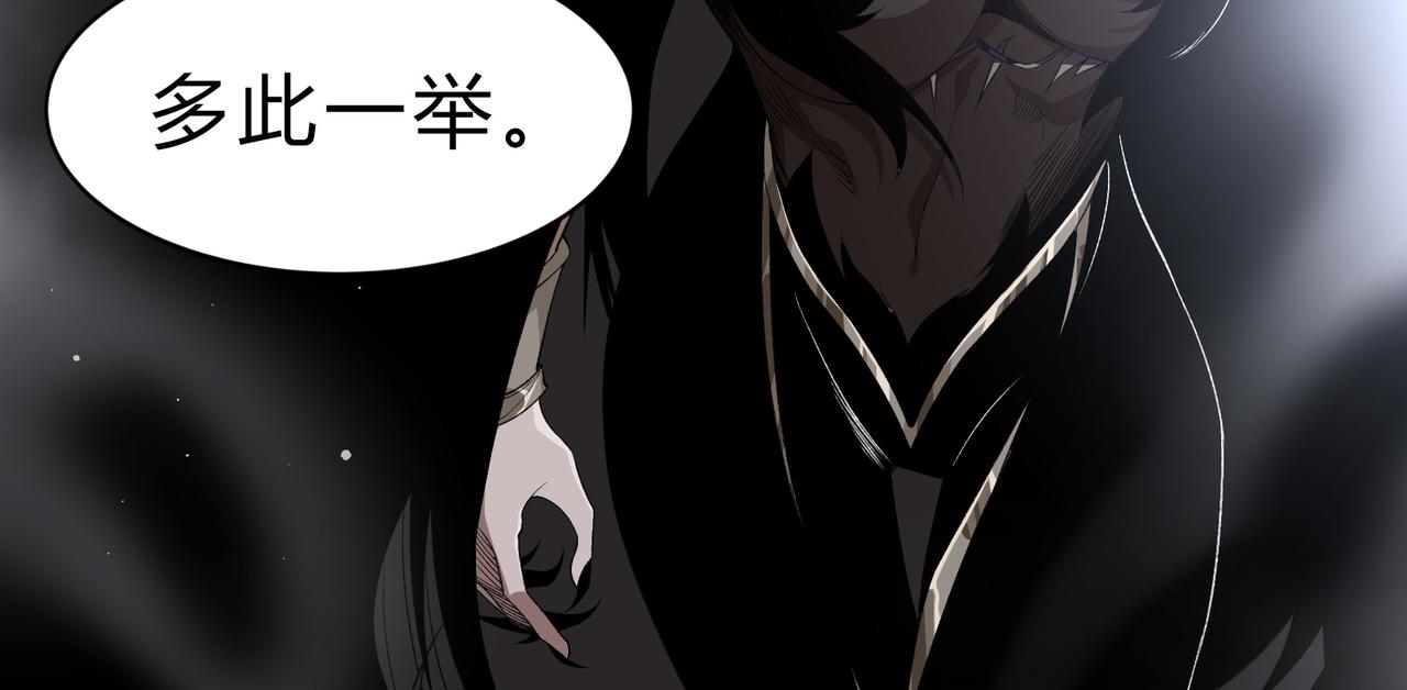 第一百九十话 传承18