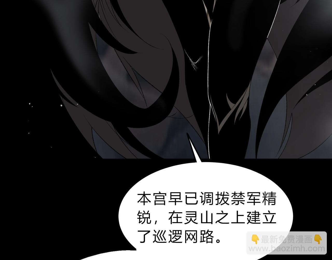 第一百九十话 传承19
