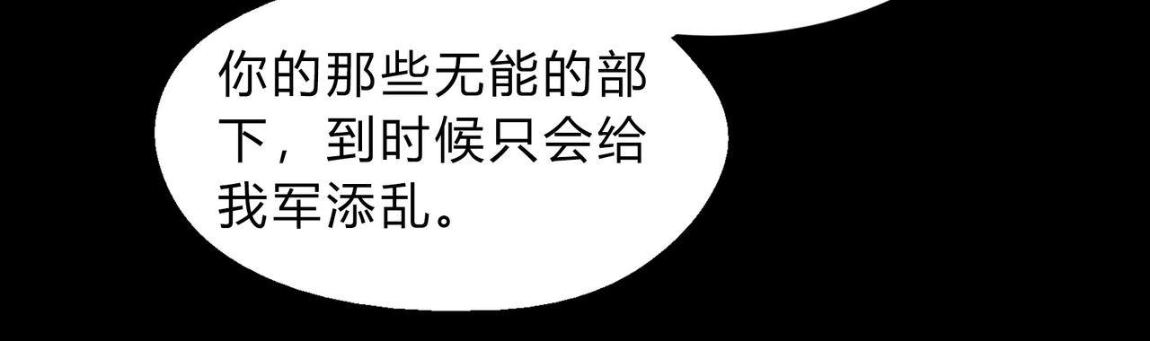 第一百九十话 传承20