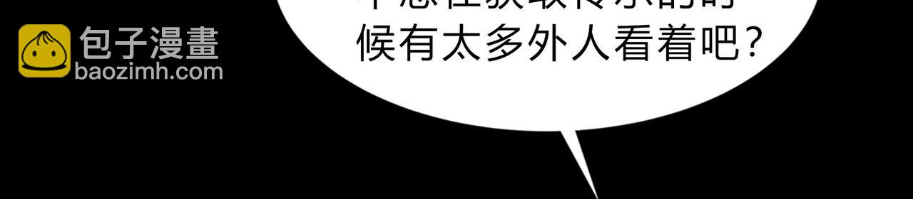 第一百九十话 传承22