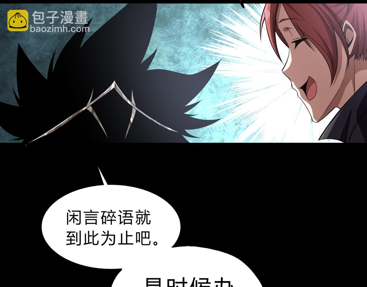 第一百九十话 传承23
