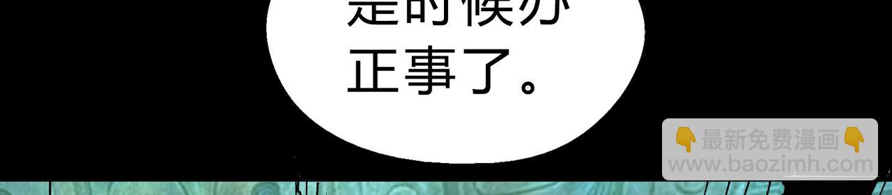 第一百九十话 传承24