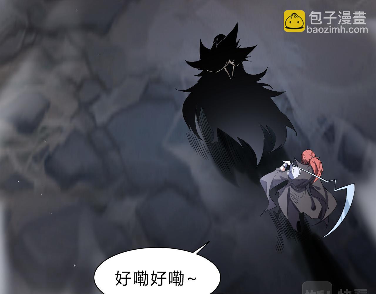 第一百九十话 传承27
