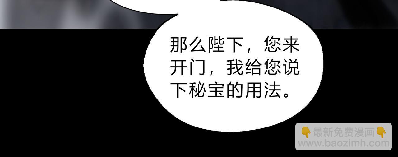 第一百九十话 传承28
