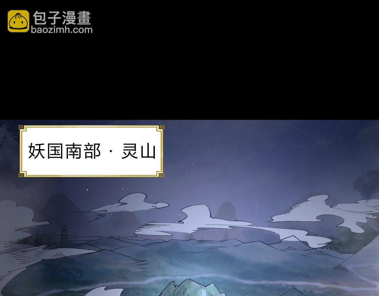 第一百九十话 传承3