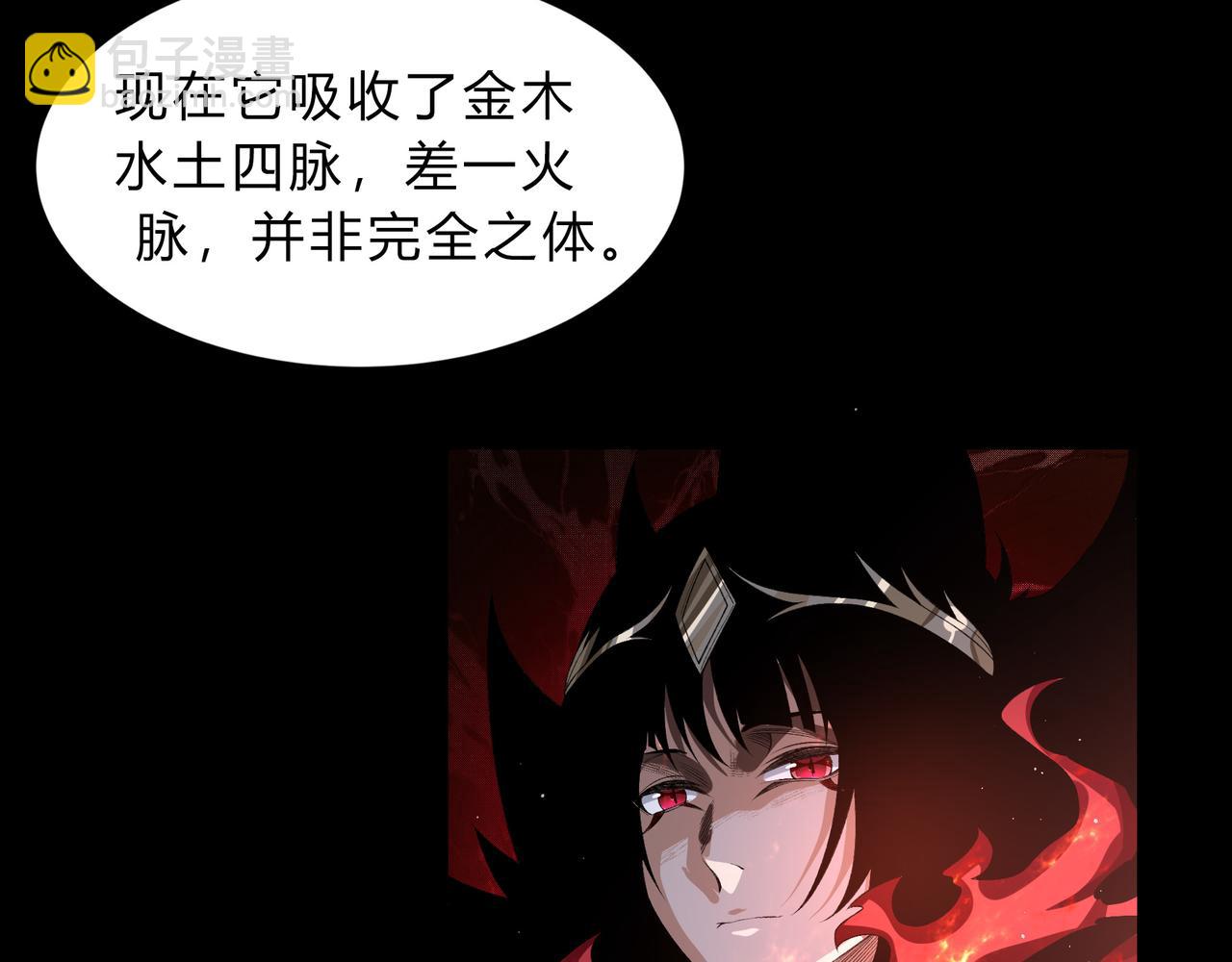 第一百九十话 传承31