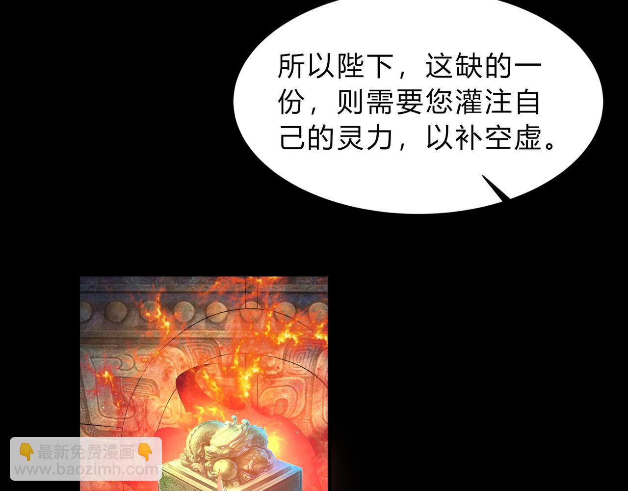 第一百九十话 传承33