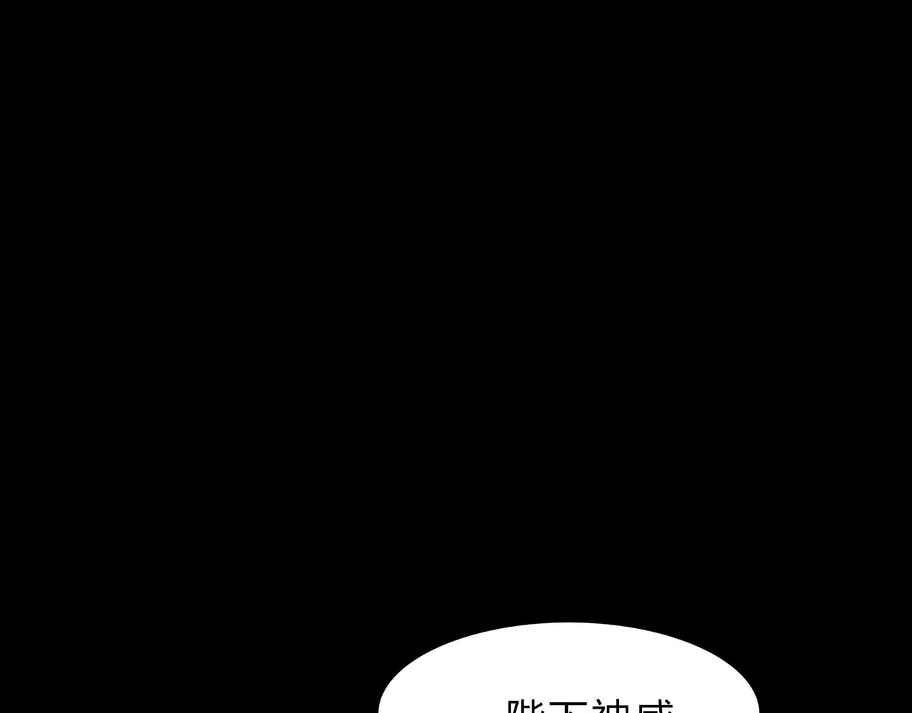 第一百九十话 传承47