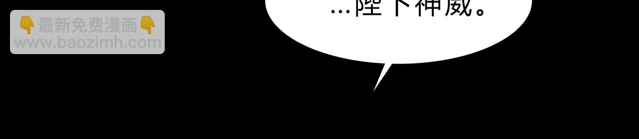 第一百九十话 传承48