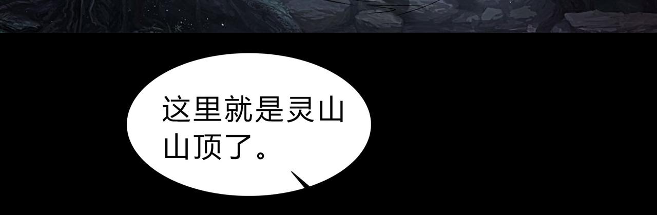 第一百九十话 传承56