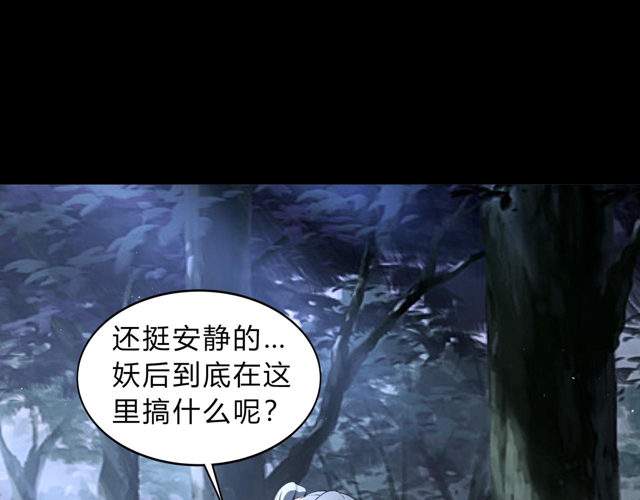 第一百九十话 传承57