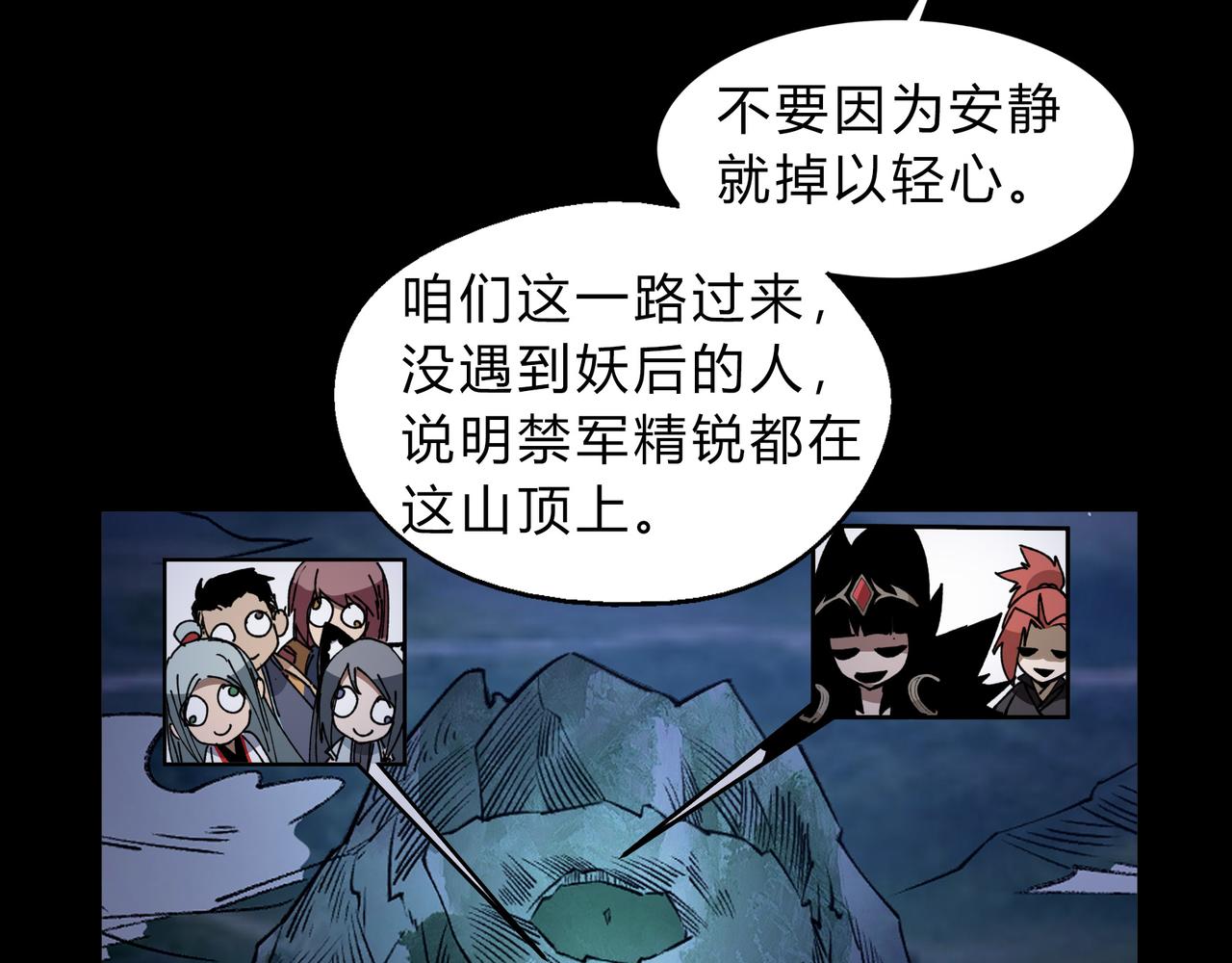 第一百九十话 传承59