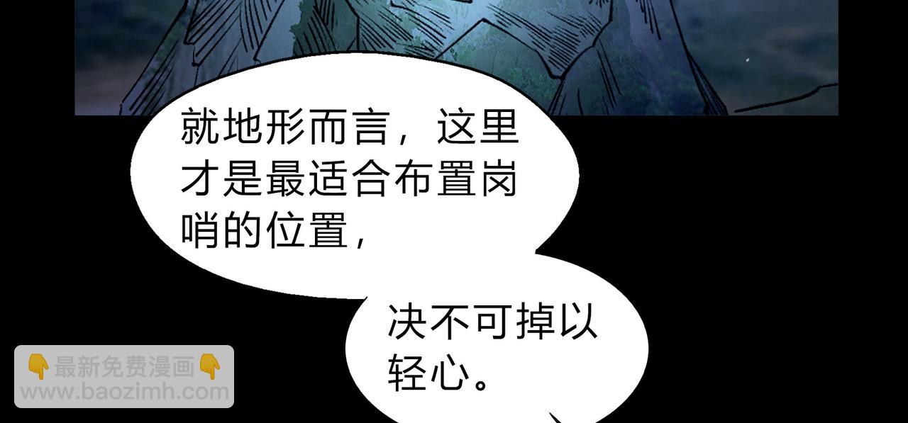 第一百九十话 传承60