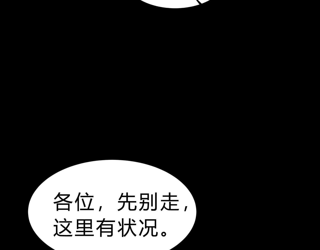 第一百九十话 传承61