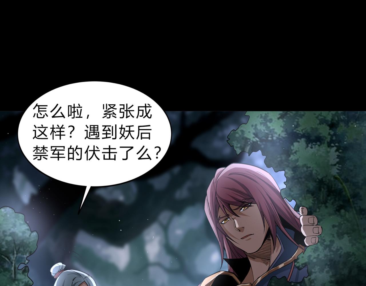 第一百九十话 传承65