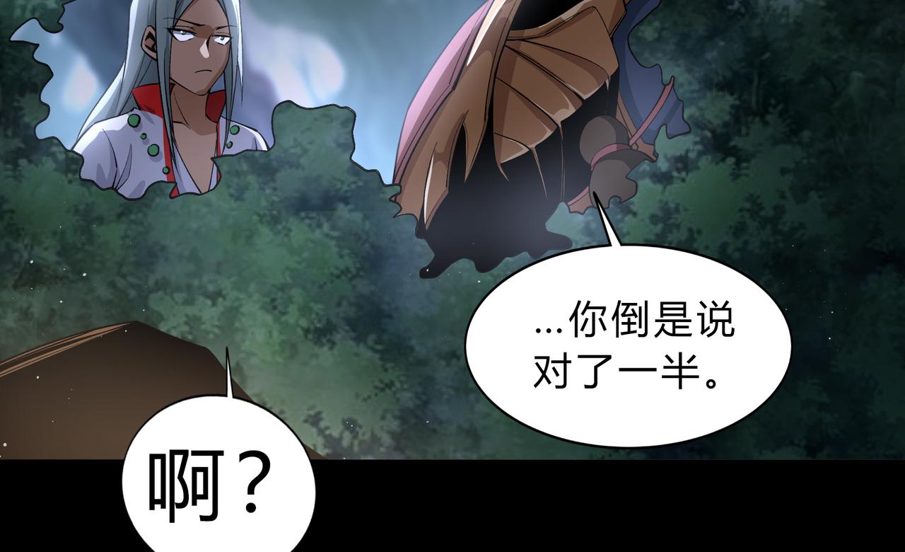 第一百九十话 传承66