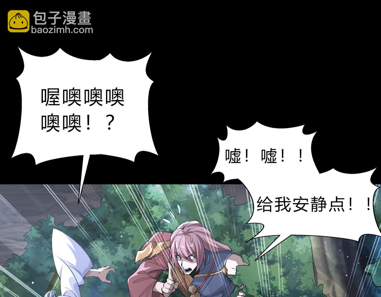 第一百九十话 传承71