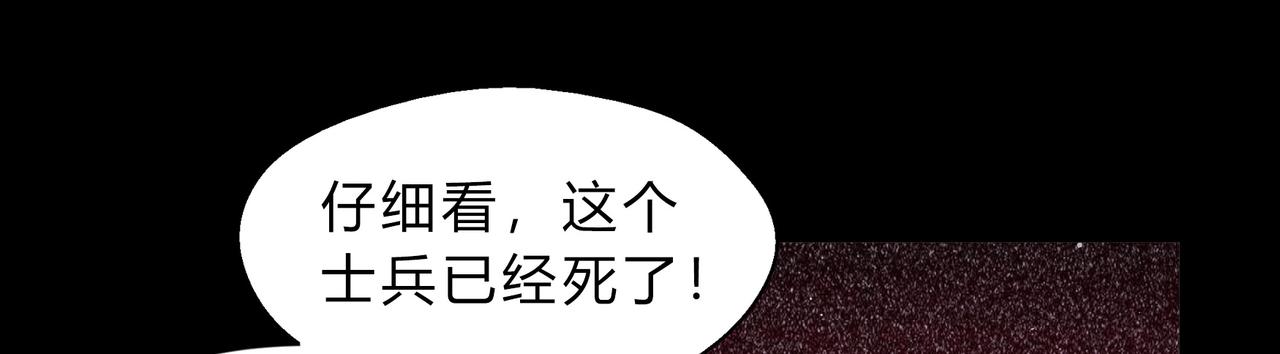 第一百九十话 传承74