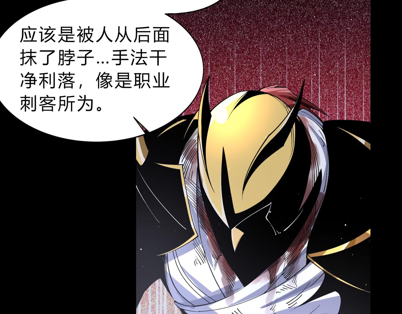 第一百九十话 传承75