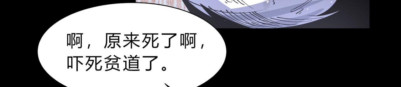第一百九十话 传承76
